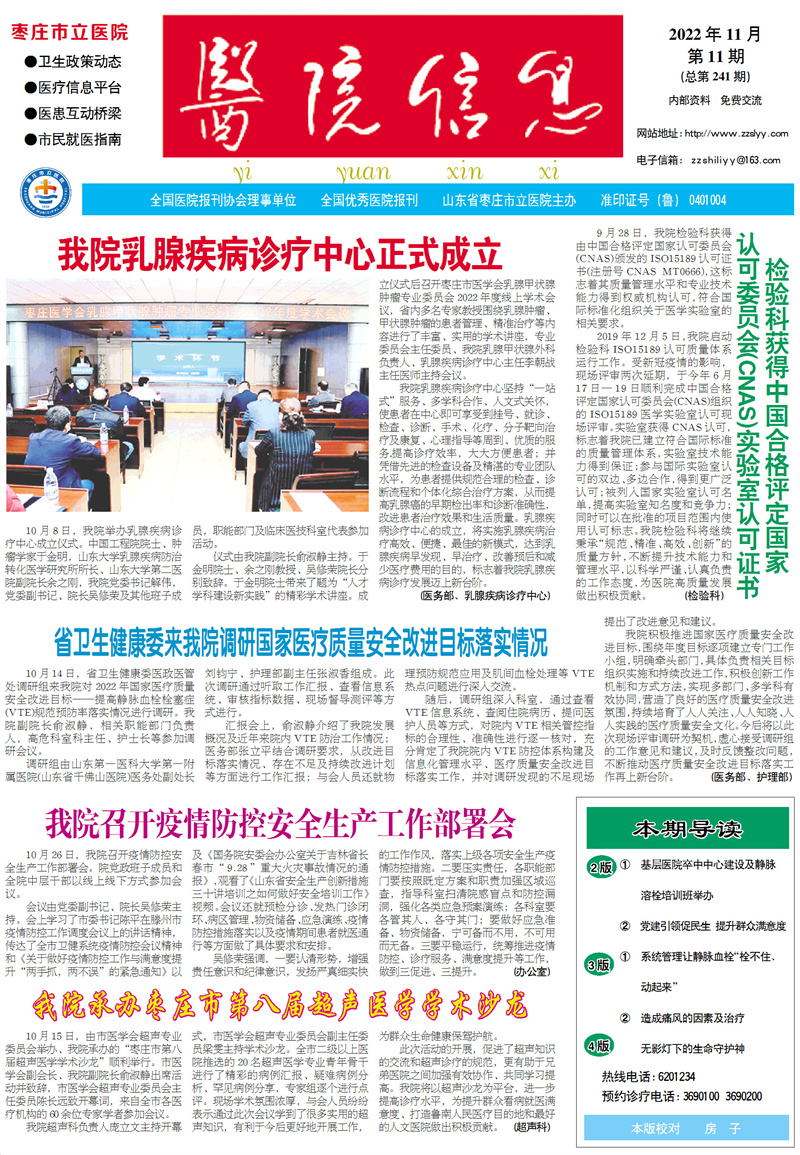 微信图片_202301161734002.jpg