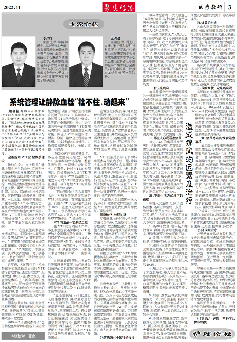 微信图片_20230116173400.jpg