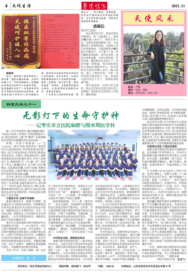 微信图片_202301161733594.jpg