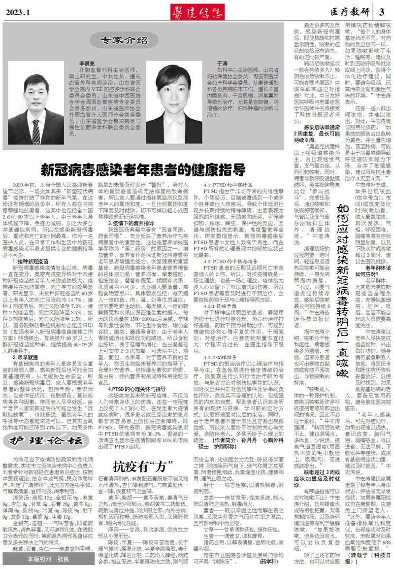 微信图片_202302131700042.jpg