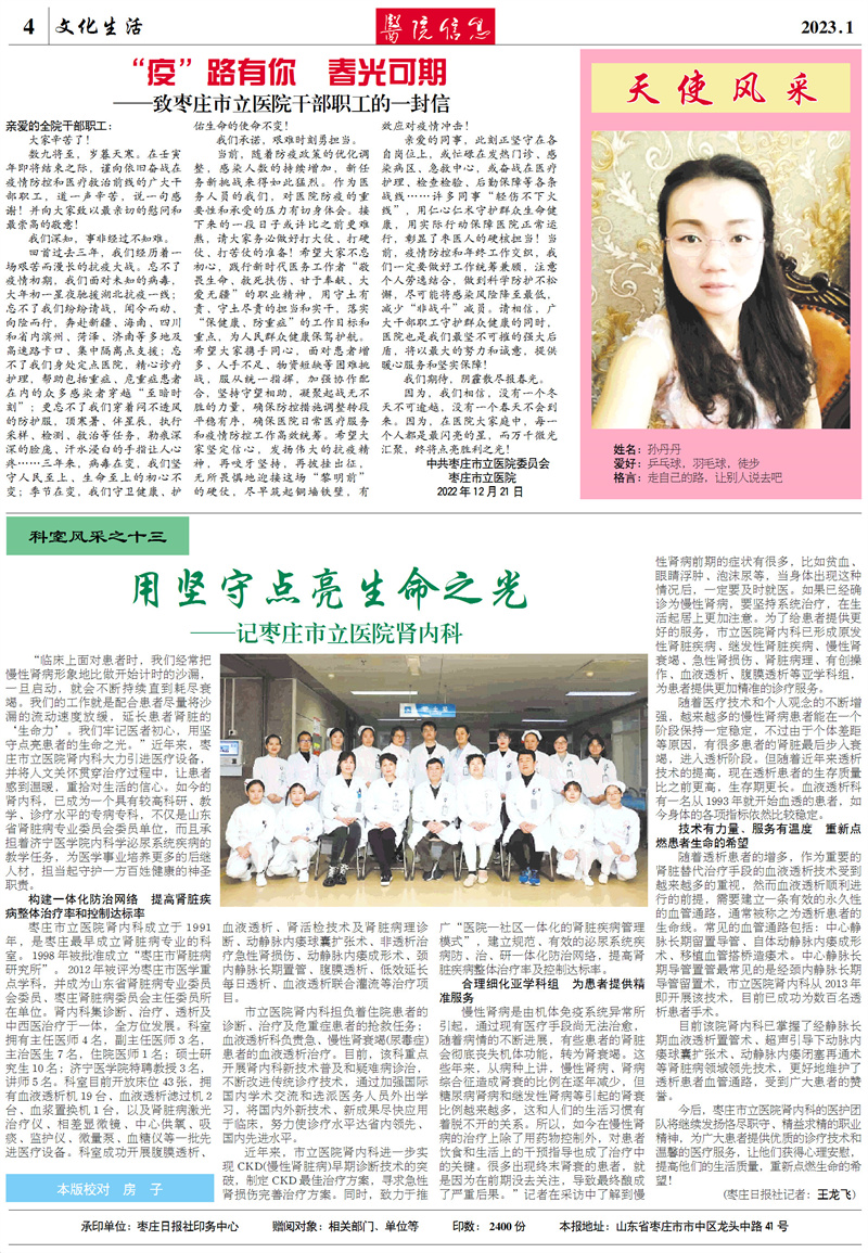 微信图片_202302131700043.jpg