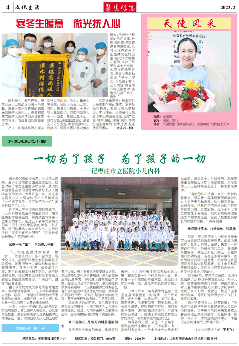 微信图片_20230221142358.jpg