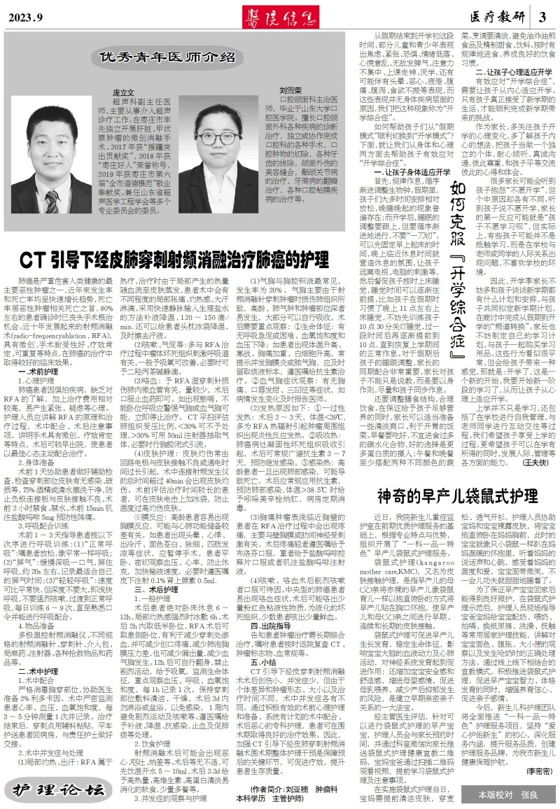 93.jpg
