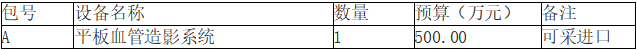 微信图片_20240219163745.png