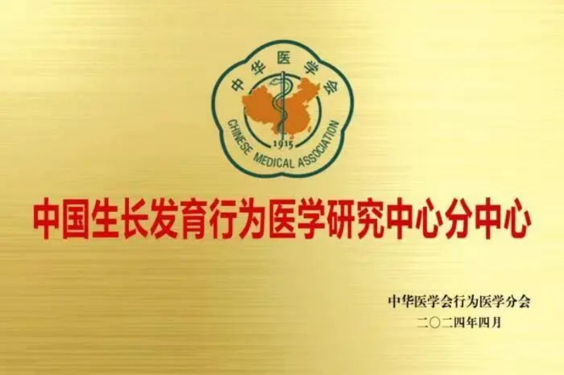 微信图片_20240422110609.png