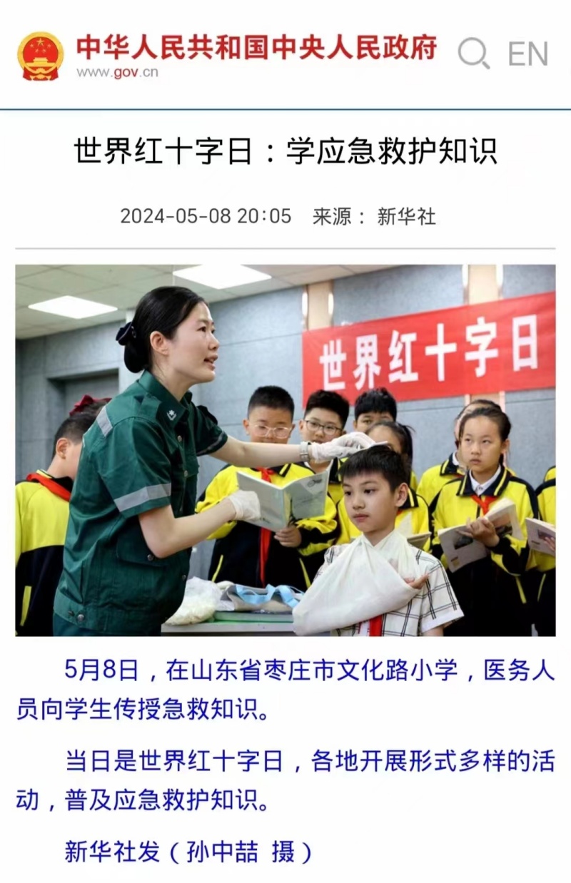 微信图片_20240513163935.jpg