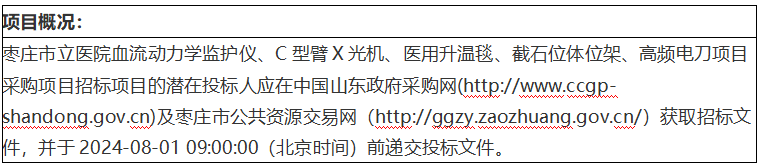 微信图片_20240715162103.png