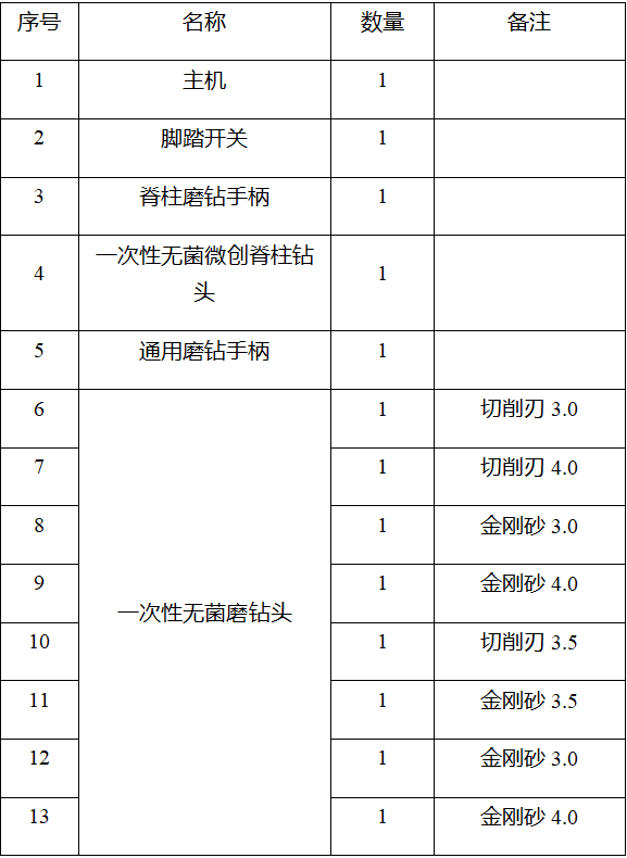 微信图片_20250605110244.png
