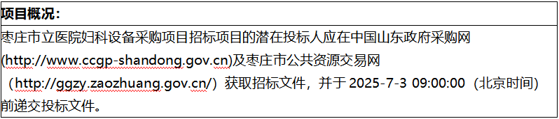 微信图片_20250611173202.png