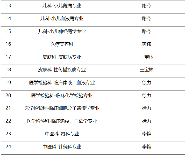 1767857795890099311.png 3.png