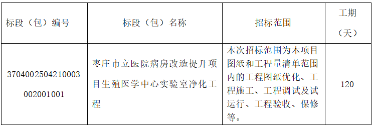 微信图片_2026-05-06_080756_461.png
