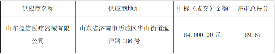 1779239328433006425.png 4.png