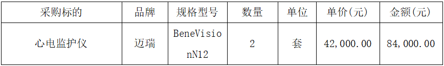 1779239453372013008.png 8.png