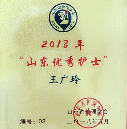 微信图片_201805140911371.jpg