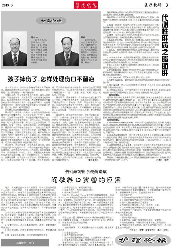 微信图片_201903181523062.jpg