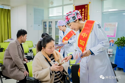 中国麻醉周 (5).png